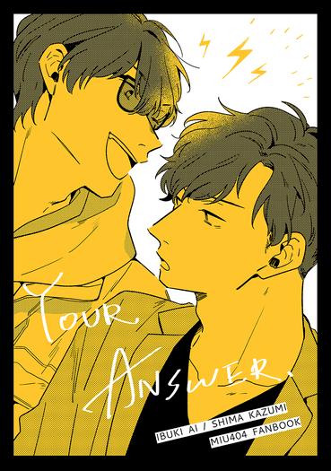 YOUR ANSWER . 封面圖