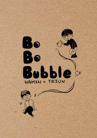 【忙隊】BoBoBubble