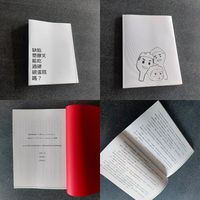 缺陷塑膠叉能吃過硬磅蛋糕嗎？