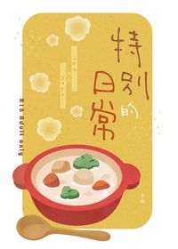 【FFCCCB】特別的日常
