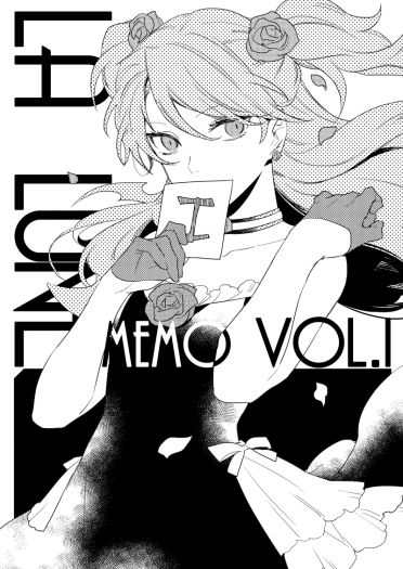 La Lune Memo Vol.1 封面圖