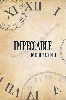 大菅小文本《IMPECCABLE》 封面圖