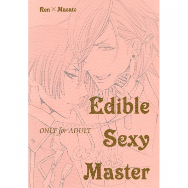 Edible Sexy Master 封面圖