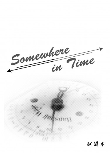 【SHINHWA The Birds】《Somewhere in Time》試閱無料 封面圖