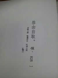 【青黃火/R25】咎由自取。 / 無料