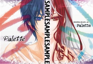 Palette 封面圖
