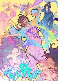 今天你生日？！