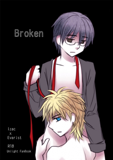 Broken 封面圖