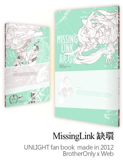 [UL]MissingLink缺環 封面圖