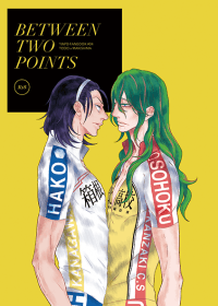 ＜東卷＞ BETWEEN TWO POINTS