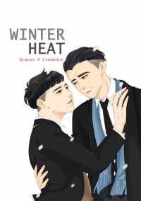 【Winter Heat】怪產/暗巷本