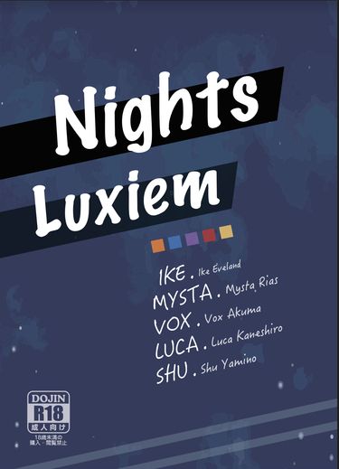【Luxiem】Nights 封面圖