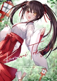 時崎狂三-Kurumi Illustration Collection