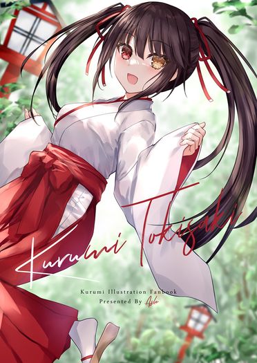 時崎狂三-Kurumi Illustration Collection 封面圖