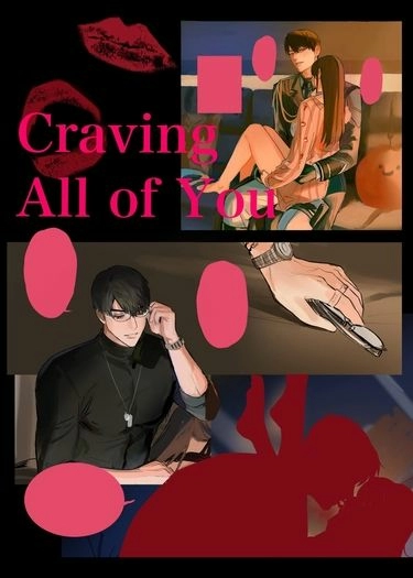 Craving All of you