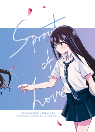 「Sprout of Love.」