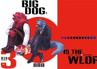BIG DOG? 3