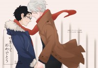 あけましておめでとう