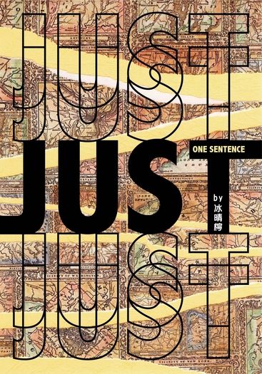 Just one sentence