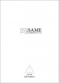 GGAD無料小說-THE SAME