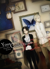 進擊的巨人/團兵 小說本《Your Collections》