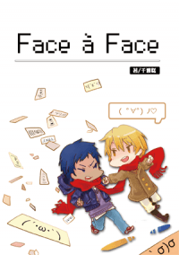 Face à Face