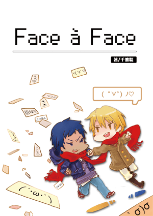 Face à Face 封面圖