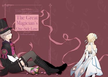 The Great Magician's One-Side Love