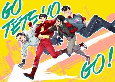 AKIRA《GO Tetsuo GO！》不良少年中心四格本