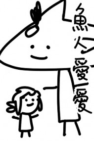 王子林克無料