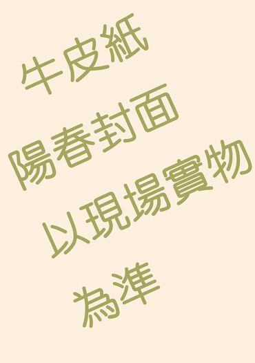 [HQ][黑研]孤爪研磨眼中的MR.黑尾鐵朗 封面圖