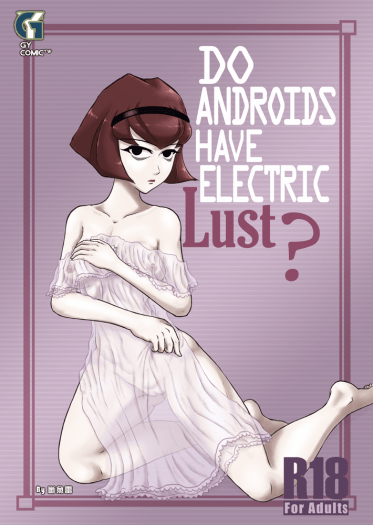 Do Androids Have Electric Lust? 封面圖