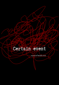 必然事件(Certain Event)