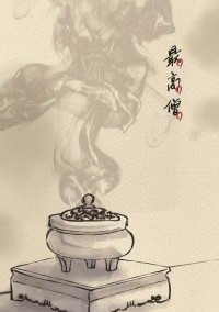 最高僧