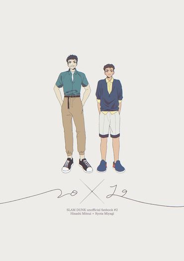 【CWT65】《20×19》SD三良新刊 封面圖