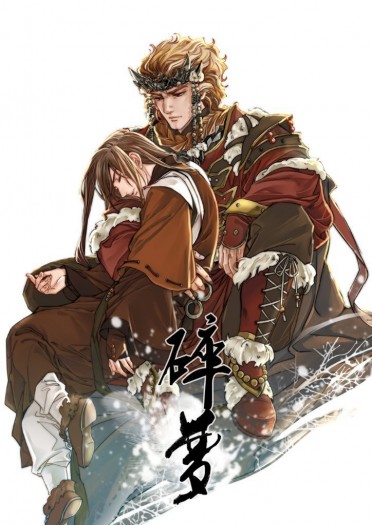 [R18]軍兵同人衍伸《碎夢》+小說特典《麻煩》