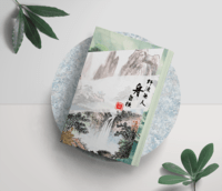 [活俠傳/舟活] 野渡無人舟自橫