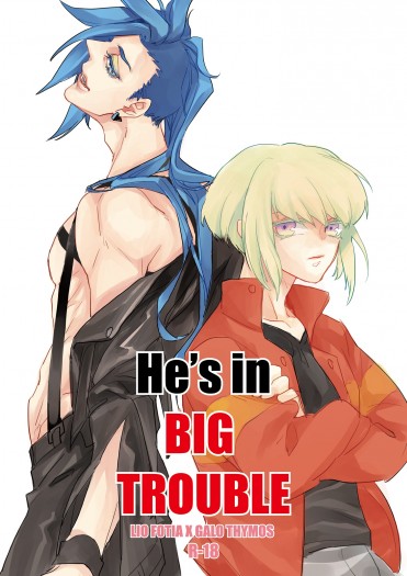 He's in BIG TROUBLE 封面圖
