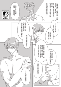 夢裡什麼都有（？