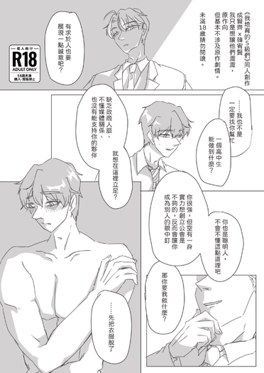 夢裡什麼都有（？