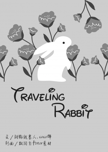 Traveling Rabbit 封面圖