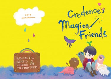 Credence's Magical Friends 封面圖