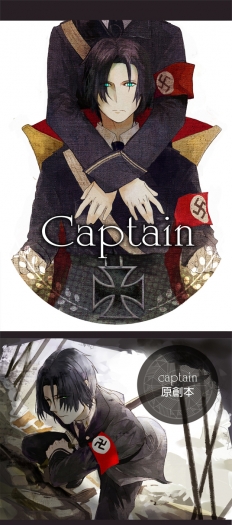 Captain 封面圖