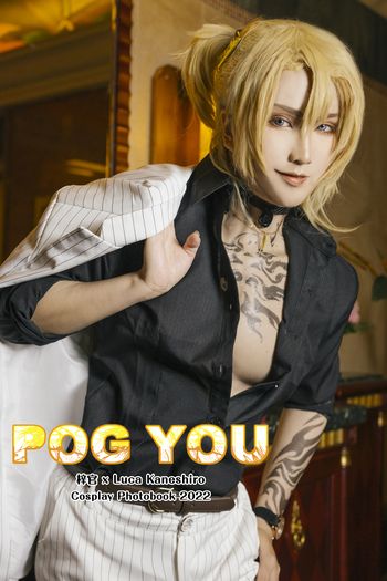 POG You-Luca Cosplay寫真書 封面圖