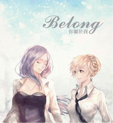 Belong 封面圖