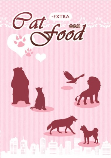 《Cat Food》-Extra- 封面圖