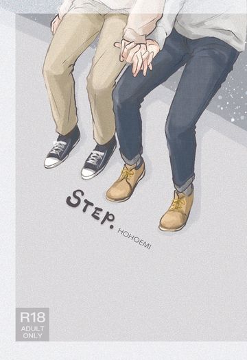 STEP