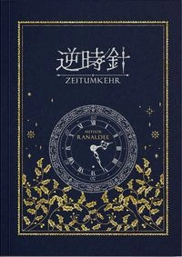 APH普奧現代穿越本《逆時針 Zeitumkehr》