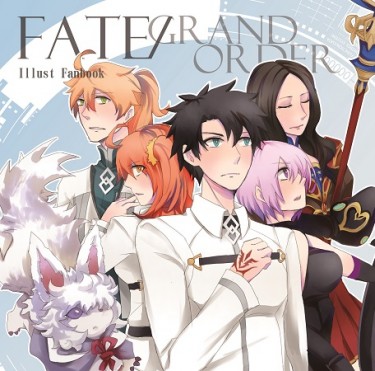 Fate/Grand Order 合同插畫本
