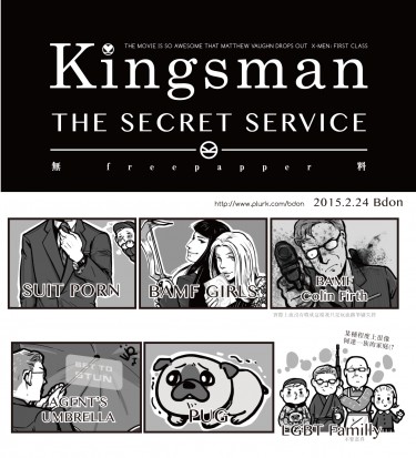 Kingsman: The Secret Service 封面圖